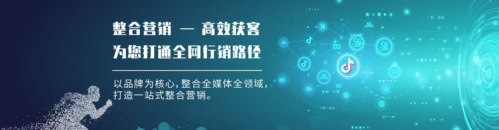 蒲城百度如何推广