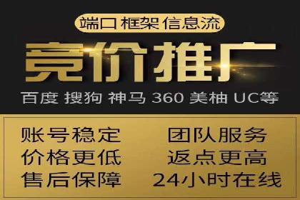 深度解析：sem竞价开户的技巧与成功案例