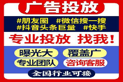 提升广告转化率：SEM竞价代运营的五大策略